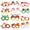 24pcs Paper Funny Photo Props Glasses 2026 Merry Christmas Deco for Home Xmas Gifts New Year 2026 Santa Claus Navidad Party Gift