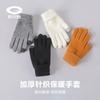 Unisex Winter Knit Gloves Warm Thick Fleece Lined Cycling Touchscreen Outdoor Windproof Mittens Cold Weather