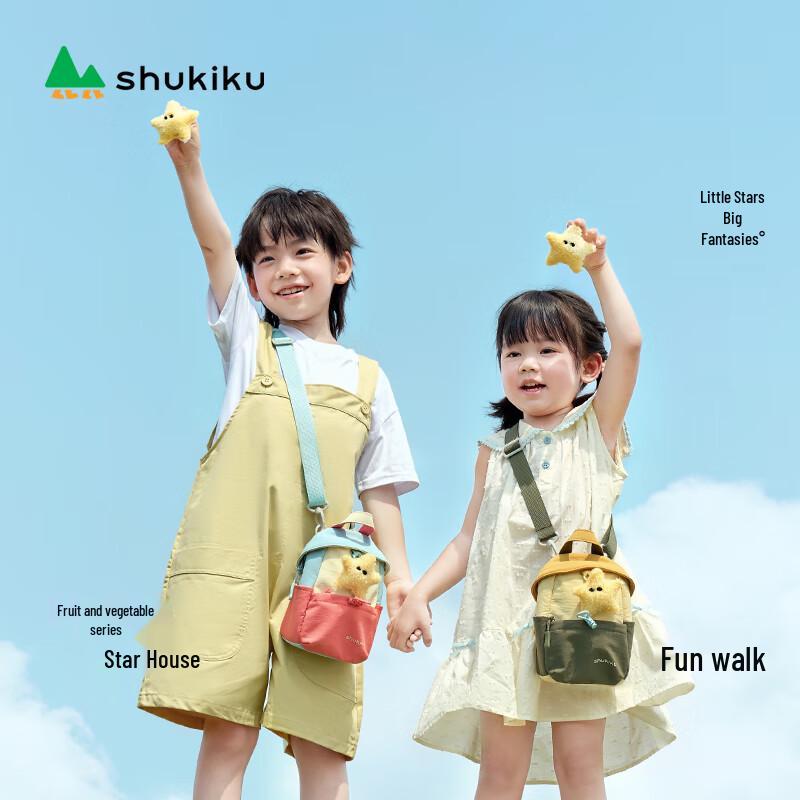 SHUKIKU Star House Kids' Cute Mini Splash-Proof Crossbody Bag