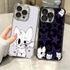 Cute B-Boykisser Catoon Plating Phone Case For Iphone 16 17 Pro Max Air 16E 14 15 Plus 12 13 Mini Anti-Fall Airabag Cover