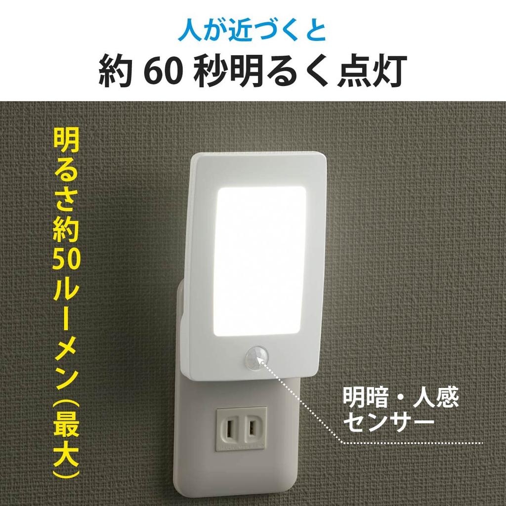 Ohm Electric LED Night Light with LightMotion Sensor, Slim Design