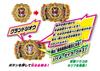 Kamen Rider DX Grand Ridewatch Zi-O Zi-O