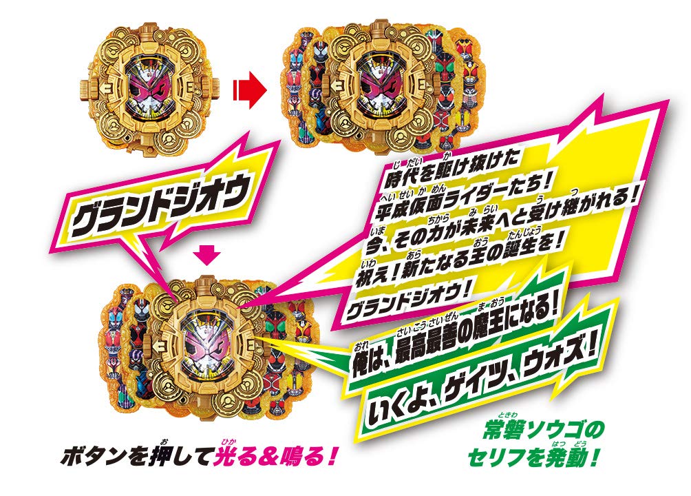 Kamen Rider DX Grand Ridewatch Zi-O Zi-O