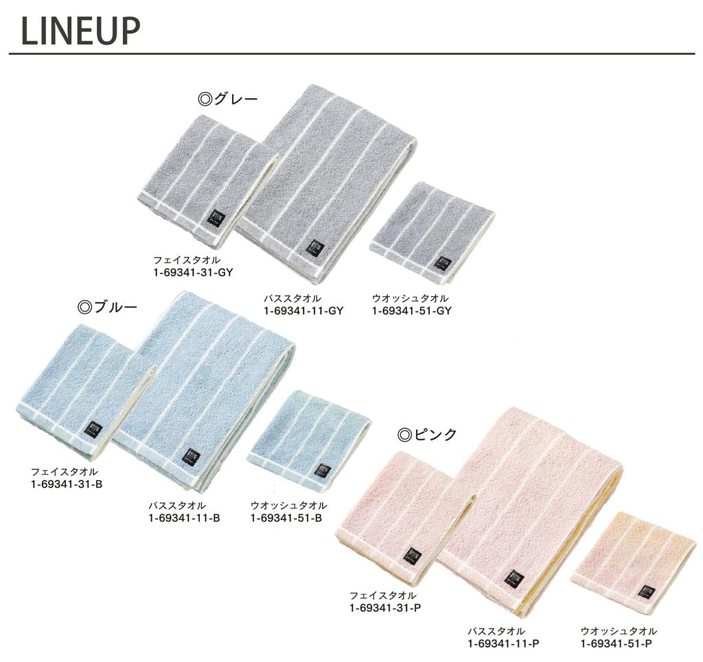 Kusunokibashi Monori Imabari Organic Cotton Face DOUBLE STAR Color Nuance Made In 34 X 80 Product Towel, Magic, Color, Japan, Pink, Approx. Cm,