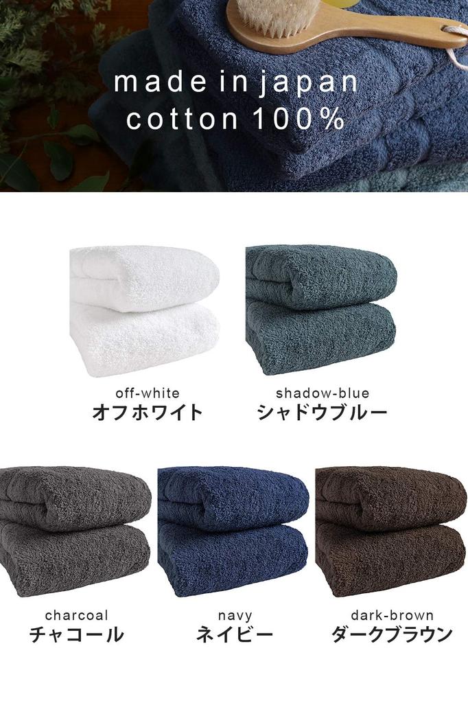 Sensui Ko Premium Extra-Long Staple Cotton Mini Bath Towel, Made In Japan, Antibacterial and Odor-Resistant, Charcoal