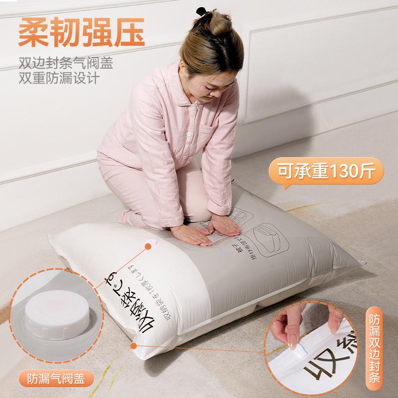 New vacuum compression bag quilt vacuum special storage thickened large moving travel clothes storage bag