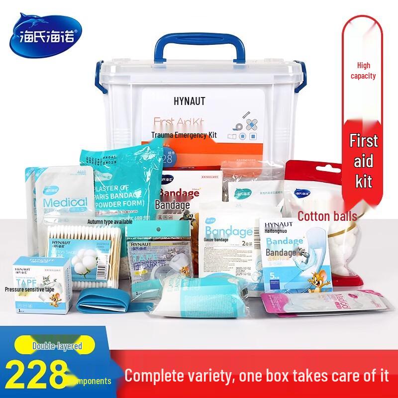 Emergency First Aid Kit 1 Set