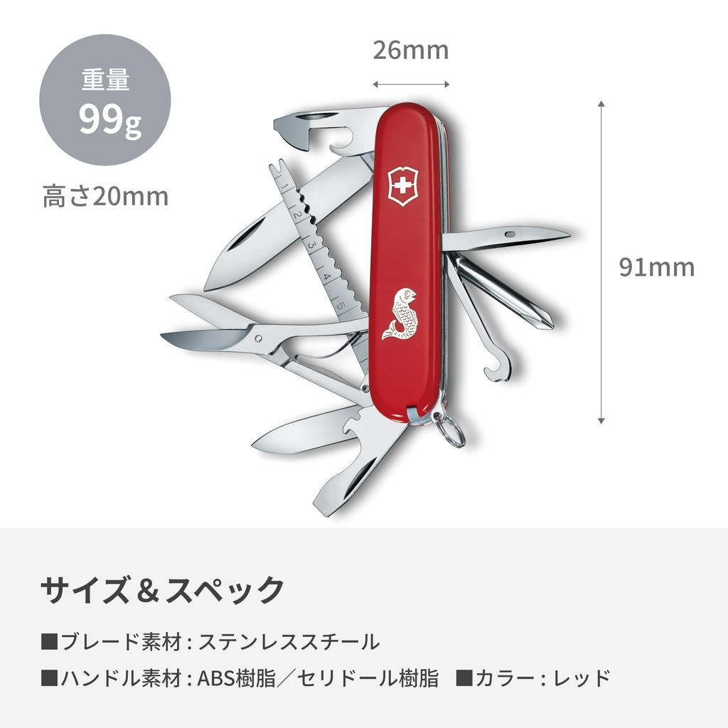 VICTORINOX Fisherman Swiss Army Knife, Multifunctional Knife, Fishing, Outdoor, Scissors
