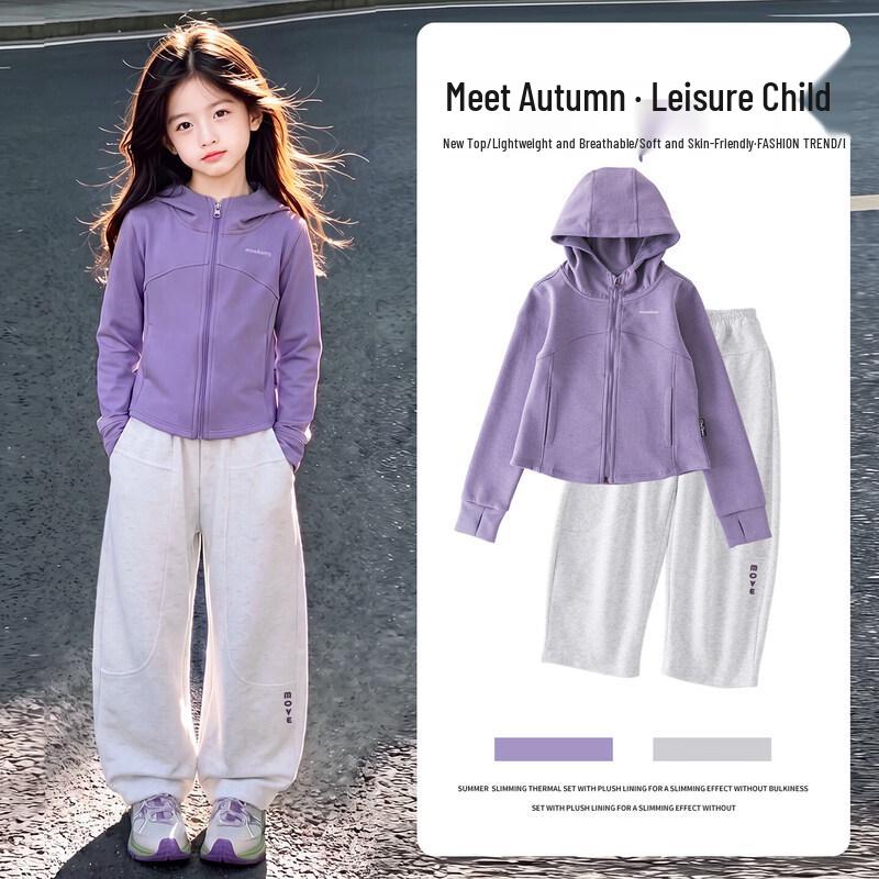 Moonkids Girls' 2026 Autumn Casual Sportswear Set