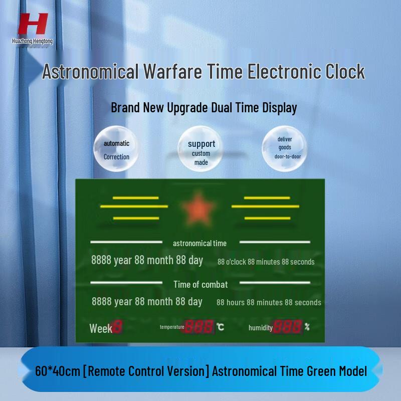

LED Satellite Synchronized Wall Clock with Perpetual Calendar