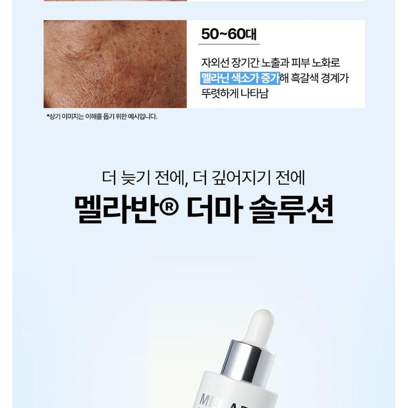 meditime - Melaban Serum