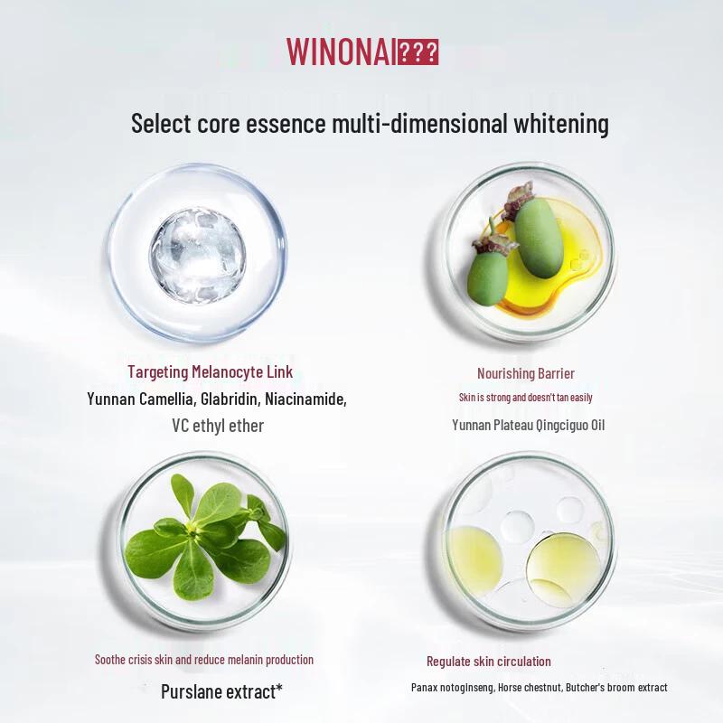 WINONA Brightening and Spot-Fading Essence Serum