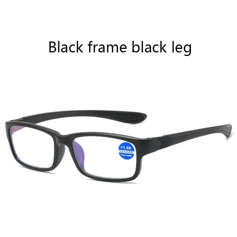 Sports Reading Glasses for Men and Women Anti-blue Light Eyewear TR90 Frame Presbyopia Eyeglasses +1.0 ~ +4.0