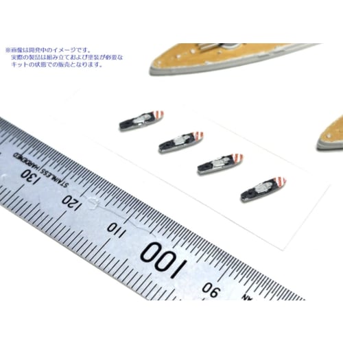 HMA 1/2000 Italian Navy Conte di Cavour-class battleship, set of 2, resin kit