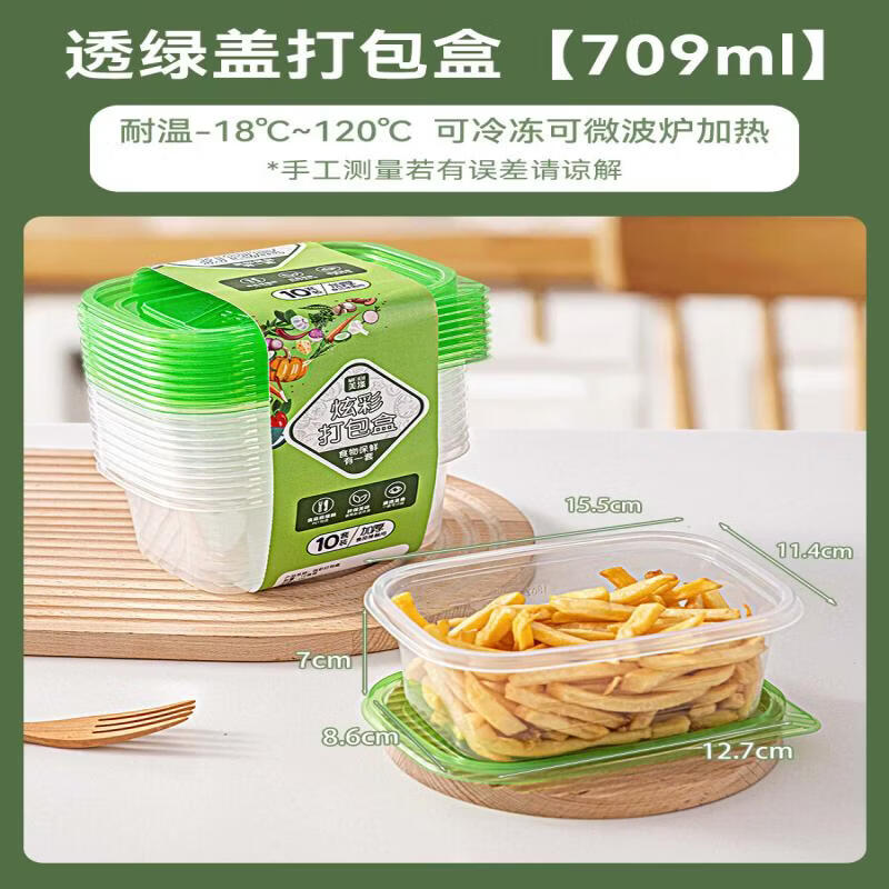 Microwaveable Rectangular Paper Food Container