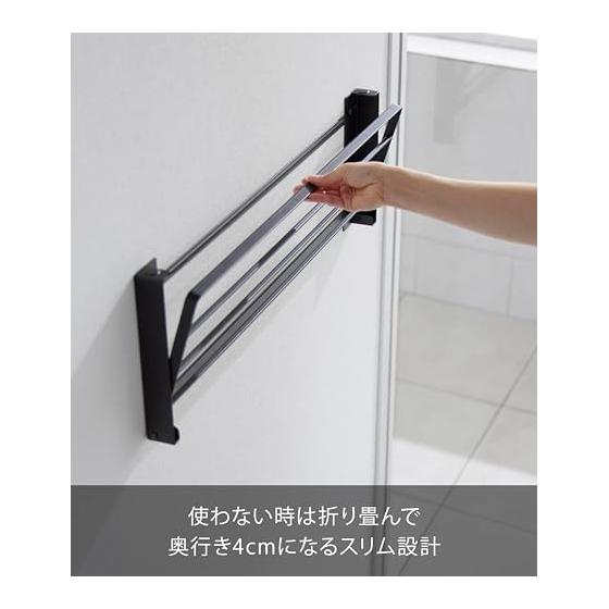 Yamazaki Jitsugyo [Gypsum board tweezers and wood screws included] Wall folding bath towel rack Compatible with gypsum board walls Black When used: