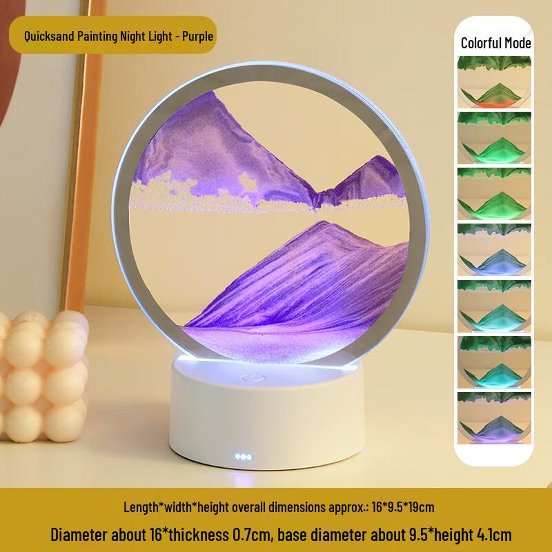 3D Moving Sand Art Night Light