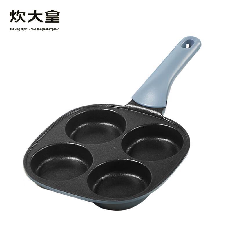 

COOKER KING 18cm 4-Hole Non-Stick Breakfast Frying Pan