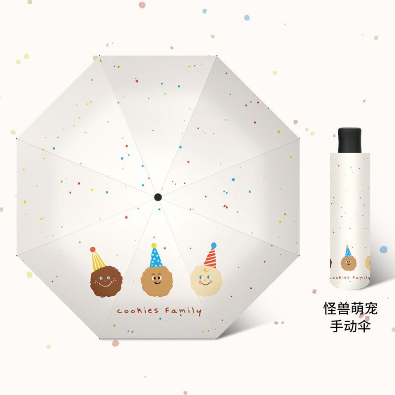 

Автоматический трехсекционный зонт мультяшный цифровой складной зонт виниловый анти-ультрафиолетовый солнцезащитный зонт от солнца