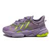 Originals Niteball Fabric Suede Leather Cushioning Non-Slip Durable Lightweight Low-Top Lifestyle Casual Shoes Women Sneaker Purple FV9755