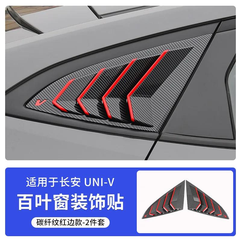For Changan 3th UNI-V 2022-2025 Blinds Rear Triangular Car Window Exterior Decorative Patch Modified Supplies Accessories