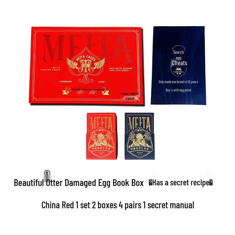 Meita Guan Dan 4-Deck Playing Card Set
