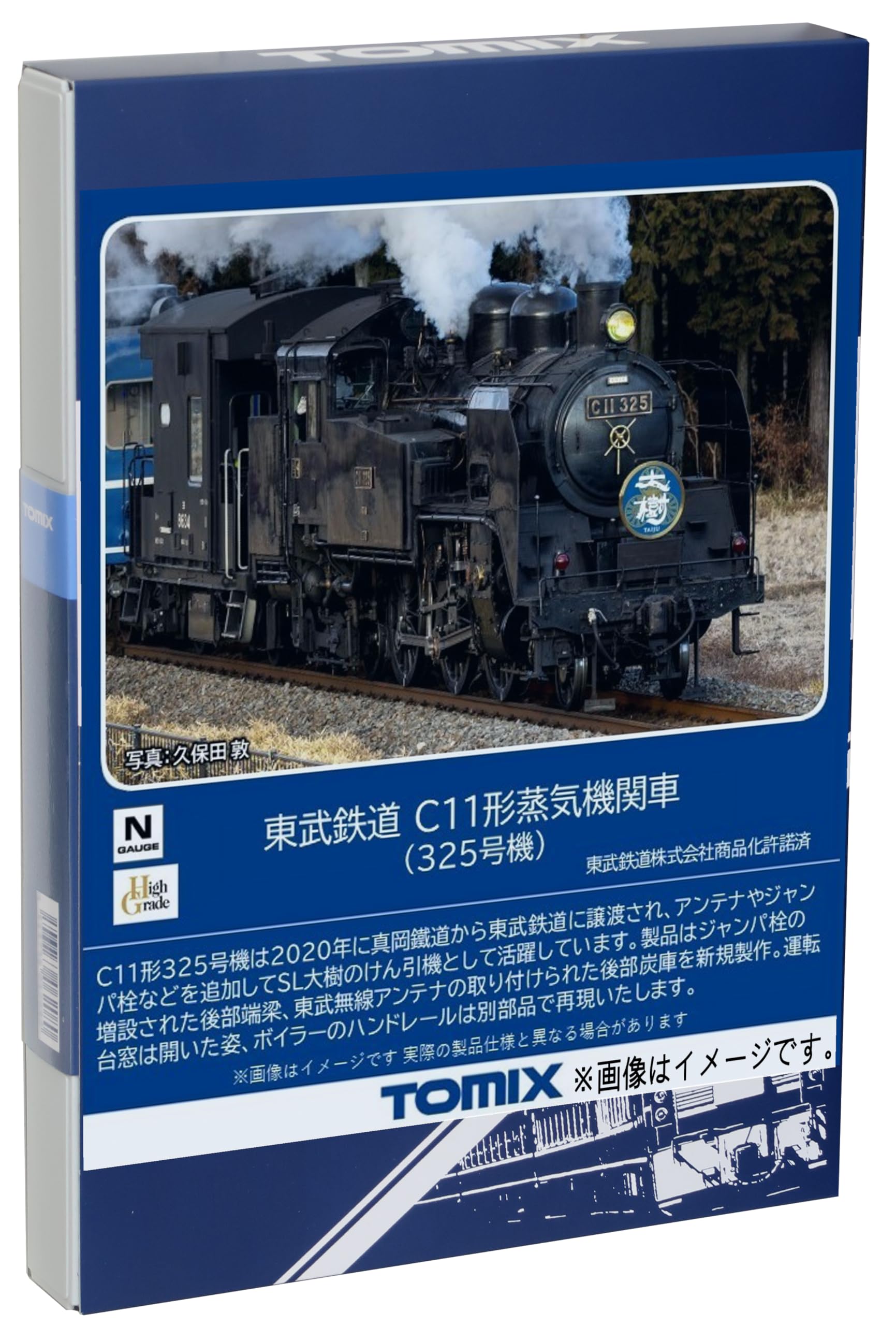 

TOMIX N Gauge Tobu Railway C11 Type 325 8618 Railway Model Steam Locomotive