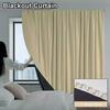 1Pcs Full Blackout Partition Blackout Curtain High Shading Protection Beige Window Door Curtain Polyester Fabric