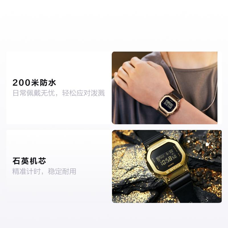 Casio Retro Classic Small Square Waterproof Movement Quartz Movement Resin Strap Japanese and Korean Watch Men's Watch Gold Dial GM-5600G-9PR