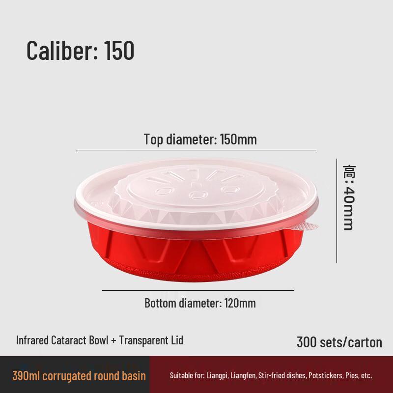 BAILOCK 390ml Thickened Corrugated Food Containers (300 Sets)