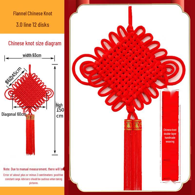 Woven Flannel Chinese Knot Hanging Ornament