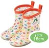 Skater Kinderregenstiefel, Raupe Nimmersatt Alphabet-Druck mit Reflexband, 16cm, RIBT16-A