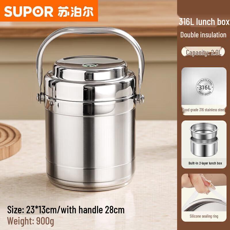 Supor 2L 316 Stainless Steel Insulated Food Jar Set