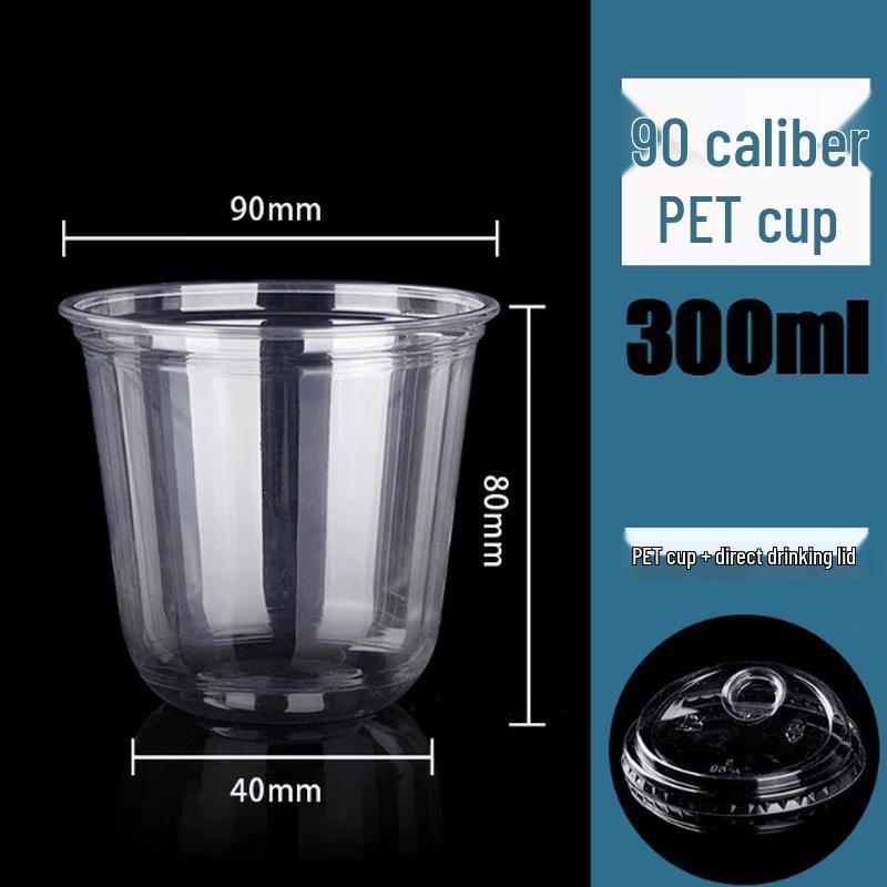 Disposable U-Shape Plastic Milk Tea & Coffee Cups