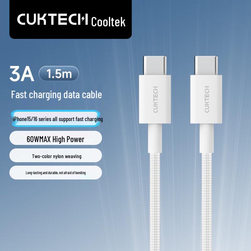 CUKTECH PD60W Type-C to Type-C Braided Fast Charging Cable