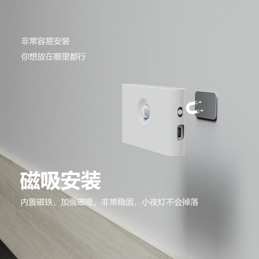 1/2/4PCS Smart Induction Night Light LED Human Body Infrared Type-c Charging Wireless Magnetic Night Light Bedroom Cabinet Light