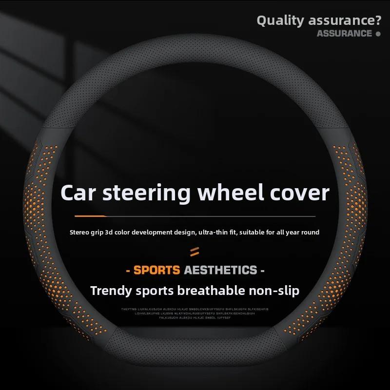 For Wuling Hongguang S S1 S3 Steering Wheel Cover Breathable Non-Slip Ultra-Thin Four Season Universal Car Accessory