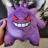 Adorable Gengar Plush Toy Stuffed Anime Doll Pokemon Ghost Type Purple Gengar Plushie Gift Fans