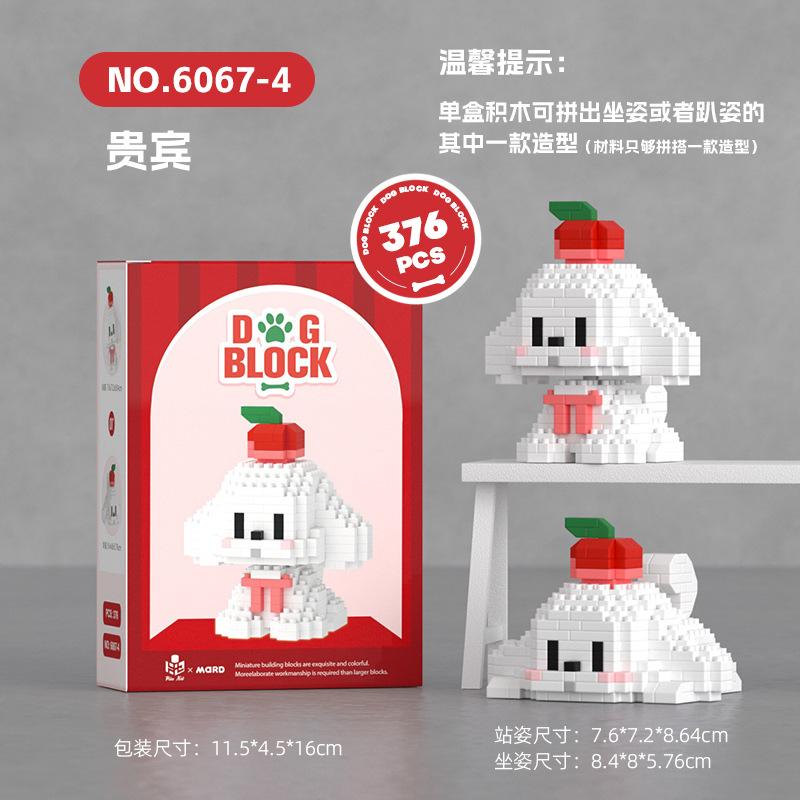 Kawaii Pug Dog Building Blocks Teddy Shiba Inu Figure Assembled Poodle Animal Model Mini Micro Schnauzer Brick Toys For Kid Gift