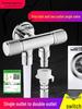 All Copper 3-Way Angle Valve Splitter: Dual-Control Toilet & Washing Machine Connector