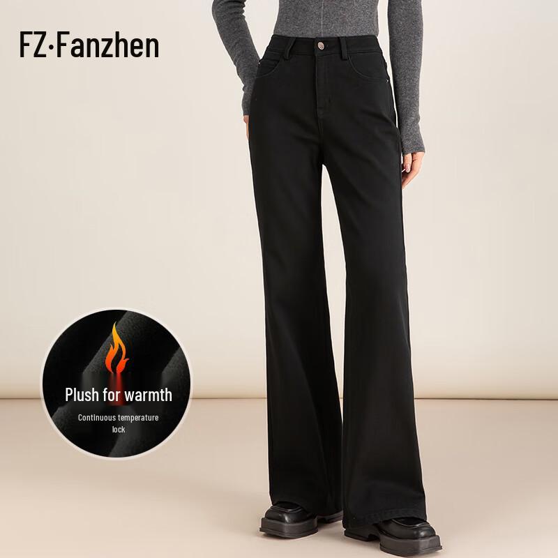 Fanzhen Women's Plush Lined Flared High-Waist Jeans
