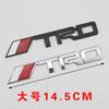 TRD Metal Labeling, Car Modification Car Logo 3D Three-dimensional Car Logo Sticker Body Sticker, Metal Label