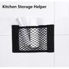 Universal Mesh Cargo Net With Tape Stickers Car Stretchable Storage Net Wall Sticker Organizer Pouch Bag Storage Mesh Net For SUV Car Trunk