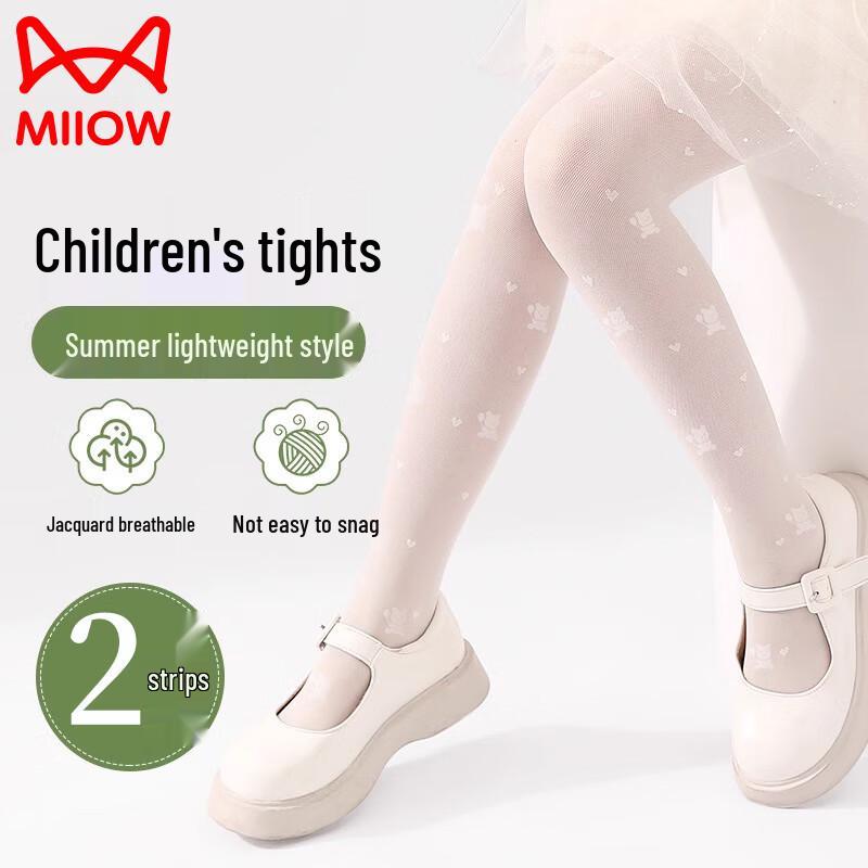 Kids Summer Ultra-Thin Dance Tights XL