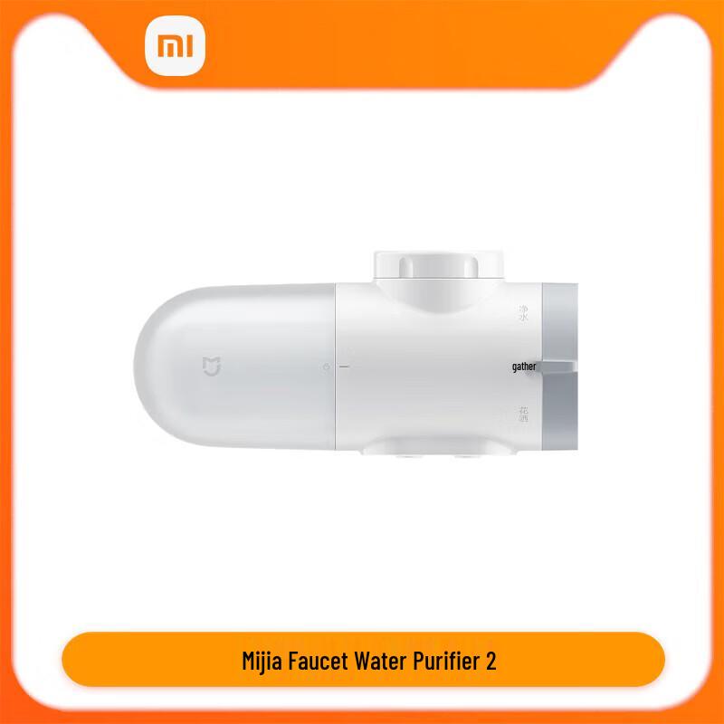 Xiaomi Faucet Water Purifier 2 CN plug (adapter included)