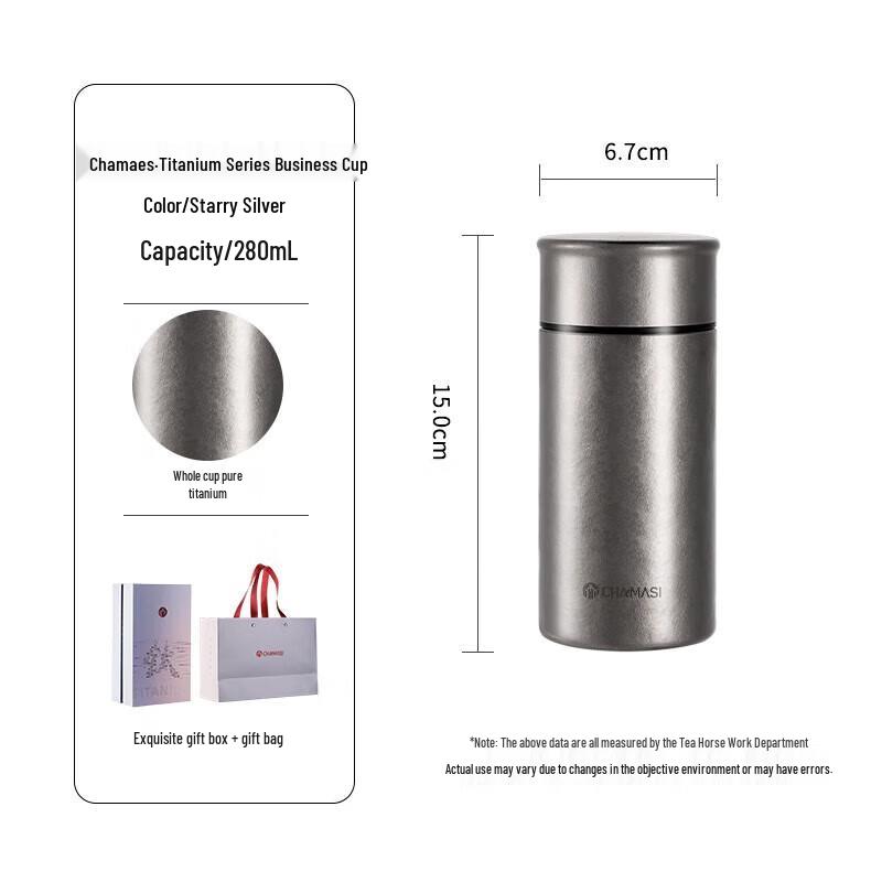 Fuguang Chama Shi Pure Titanium Insulated Tea Cup