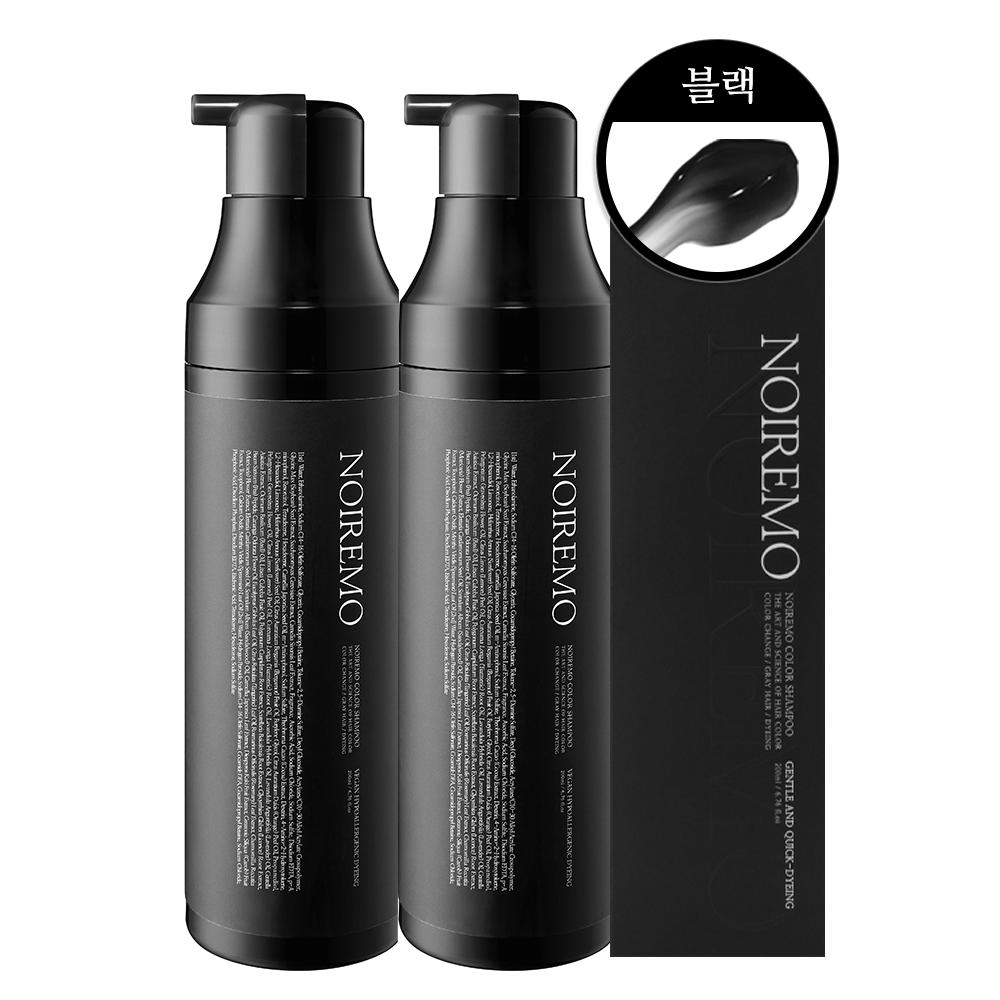 Nuaremo Hair Dye Shampoo Gray Hair