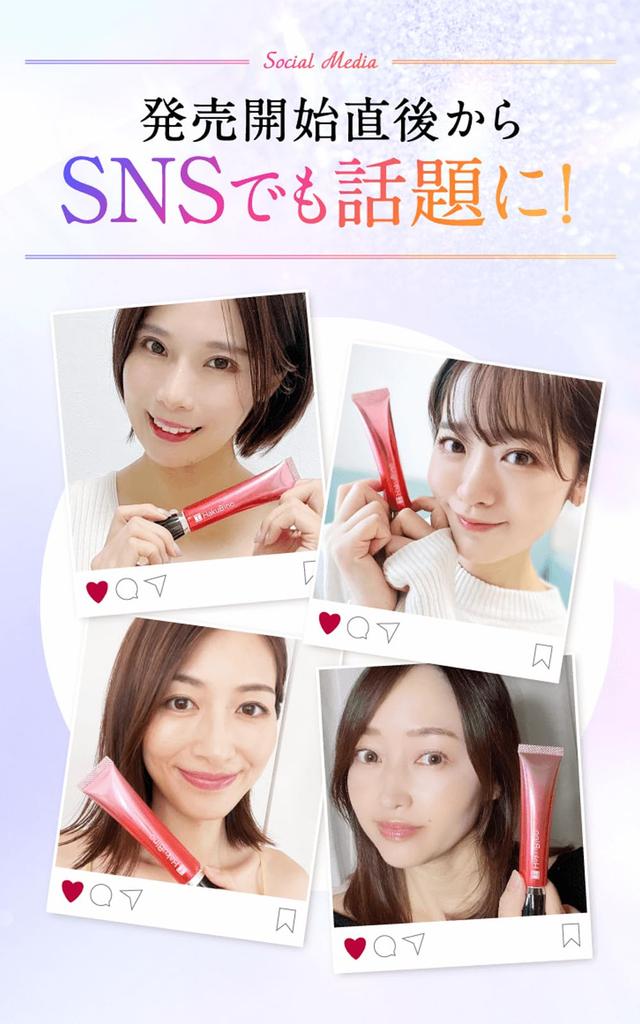 HakuBino Medicated Wrinkle Cream 30g 1 Month Supply Contains Niacinamide Melanin Production and Prevents Spots and HakuBino Approx. [Suppresses