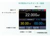 OWON SPM6103 300W Programmable DC Power Supply Output Compact and Lightweight Includes Japanese Instruction Manual and Manufacturer Warranty 1-Channel