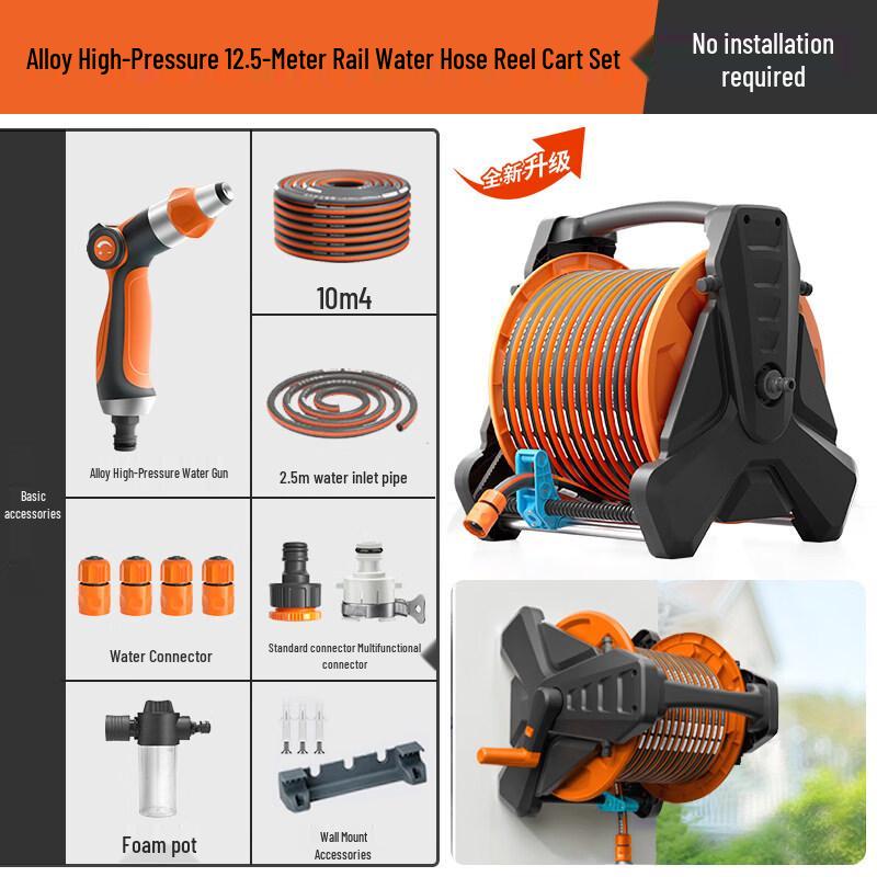 High-Pressure Alloy Water Gun & Hose Kit